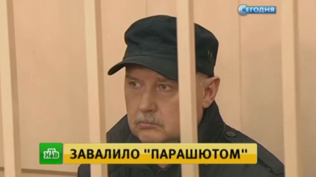 В Москве арестовали отставного генерала полиции, растратившего 19 миллионов