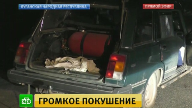 ЛНР: за убийством Мозгового стоят уже покушавшиеся на него украинские диверсанты