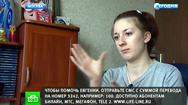 Мечтающей прямо ходить и работать 17-летней Жене нужно 700 тысяч рублей на операцию