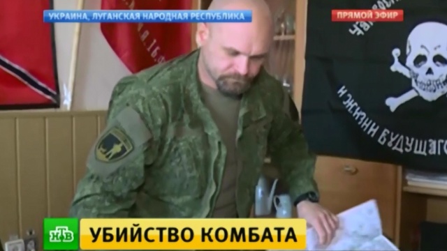 ДНР: киевские каратели ответят за убийство Мозгового 