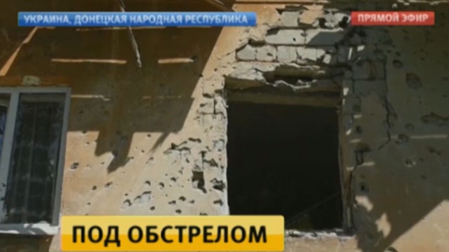 Минобороны ДНР: украинские силовики за сутки устроили более 40 обстрелов