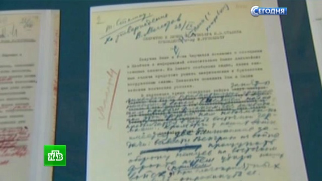 В Москве представлена книга о секретах переписки Сталина, Рузвельта и Черчилля