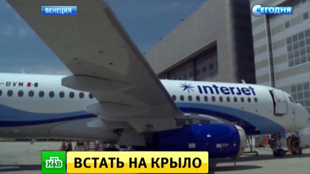 Венеция готовится отправить в Мексику очередной российский самолет