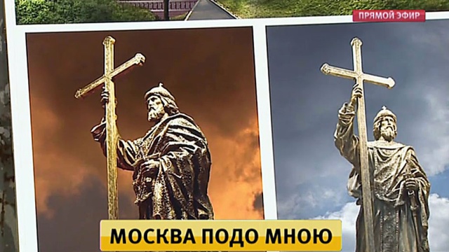 Журналистам показали будущий памятник князю Владимиру в Москве