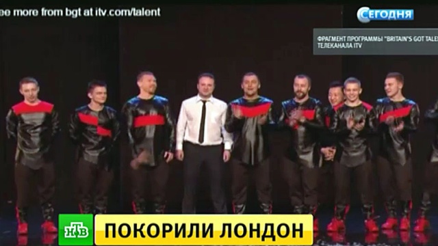 Российские танцоры пробились в финал британского шоу талантов 