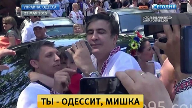 Принявший украинское гражданство Саакашвили назначен губернатором Одесской области