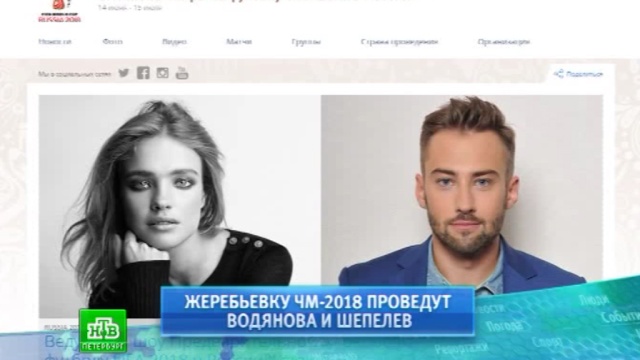 : ntv.ru