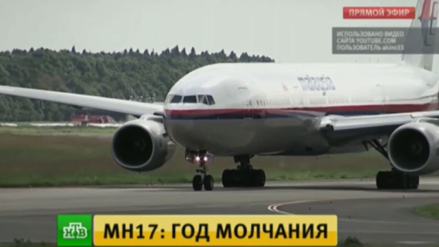     mh17     