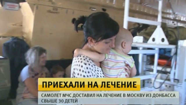 Самолет МЧС привез на лечение в Москву более 30 детей из Донбасса