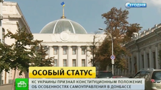 В ДНР и ЛНР рассчитывают договориться с Киевом об особом статусе Донбасса