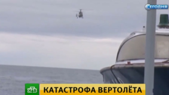 Вылетевший к месту крушения Ми-8 вертолет переждет непогоду под Комсомольском-на-Амуре