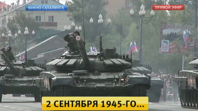 В Южно-Сахалинске прошел парад в честь 70-летия Второй мировой