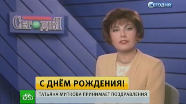 : ntv.ru