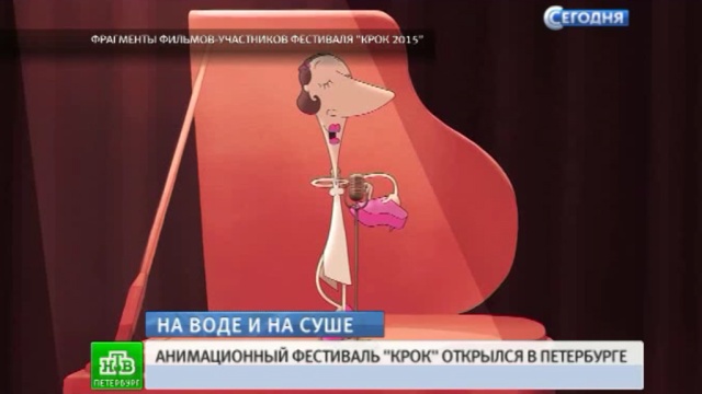 Новинки анимации петербуржцы смогут увидеть на теплоходе