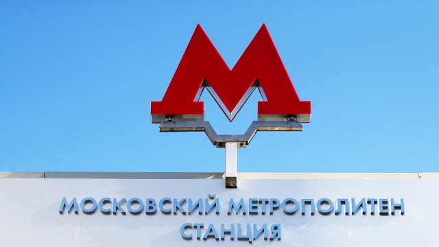 Строительство легкого метро в Подмосковье начнется в 2017 году