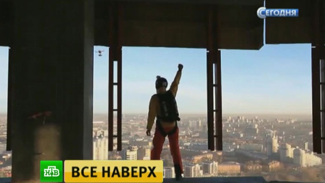 Все наверх: специалисты съехались на строительный форум небоскребов в Екатеринбурге