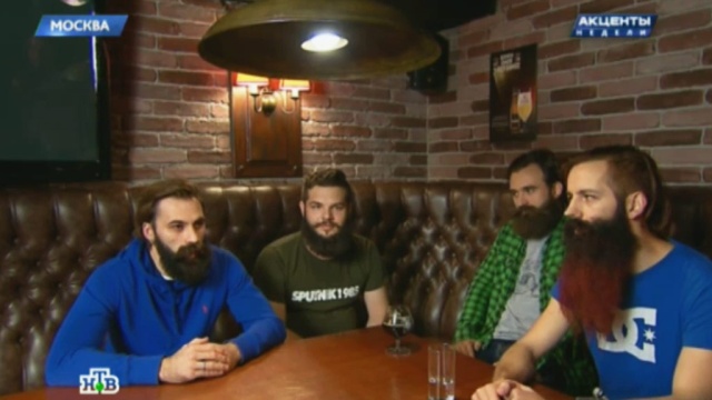 Мода на бороды в России достигла пика