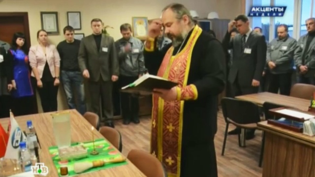 Самарские депутаты освящают рабочие места, спасаясь от демонов 