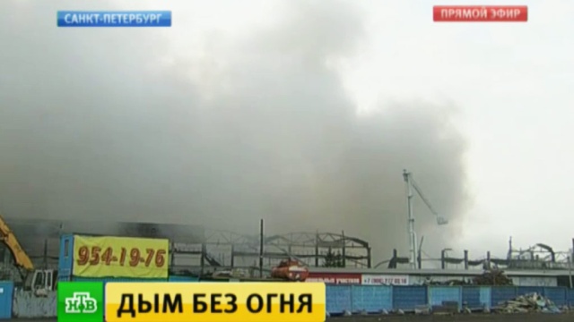 Вспыхнувший в Петербурге склад до сих пор дымится 