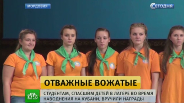 В Мордовии наградили студентов, спасших детей во время наводнения