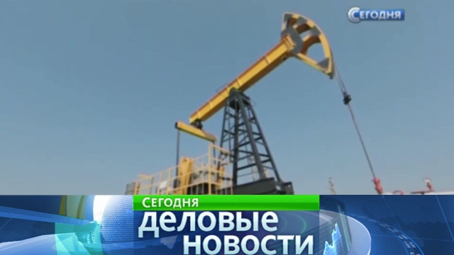 Рубль падает: ОПЕК увеличил квоту на добычу нефти