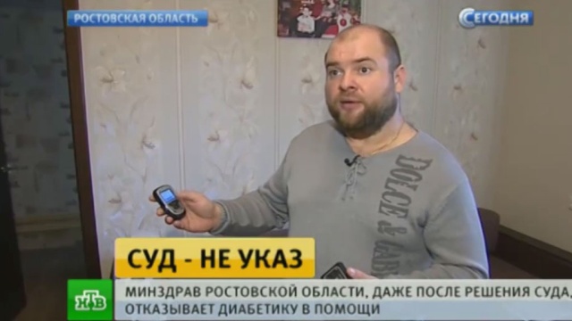 : ntv.ru