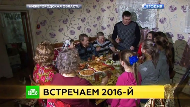 Частушки, банька и соленые грибочки — как встречают Новый год в российской глубинке