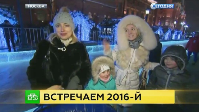 Москва и Петербург готовятся встретить Новый год