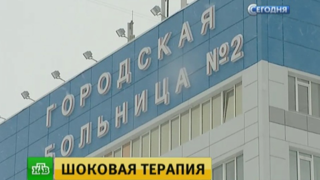 Спутник убитого в Белгороде пациента рассказал о нападении врача