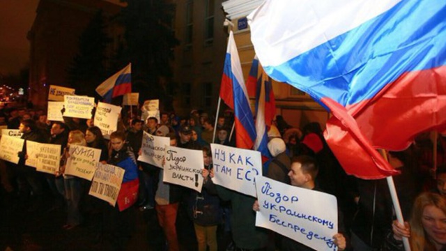 В Москве завершилась акция протеста у посольства Украины