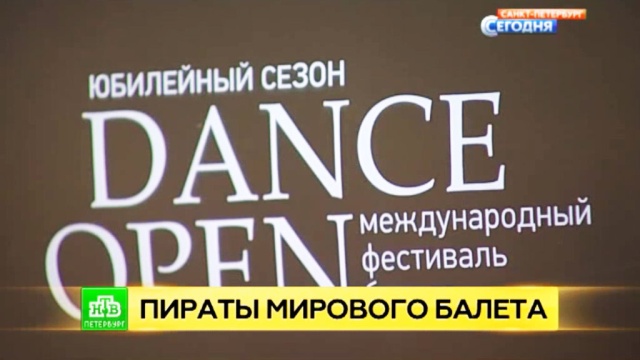  : -         Dance Open