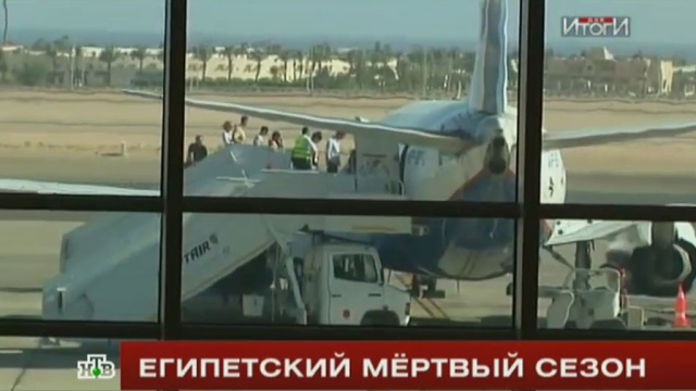 Угон борта EgyptAir может окончательно похоронить авиасообщение между РФ и Египтом 