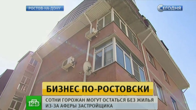 : ntv.ru