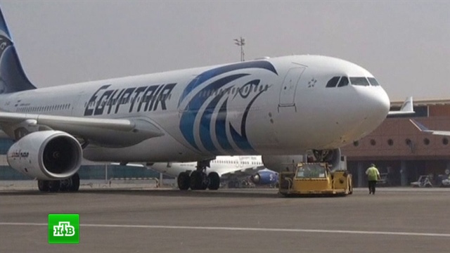         EgyptAir