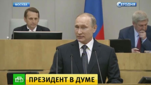 Путин похвалил депутатов за принятие антикоррупционных законов
