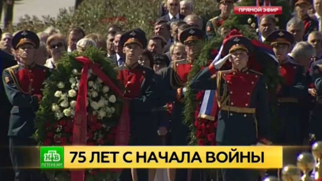 День памяти и скорби: петербуржцы несут цветы на Пискарёвский мемориал
