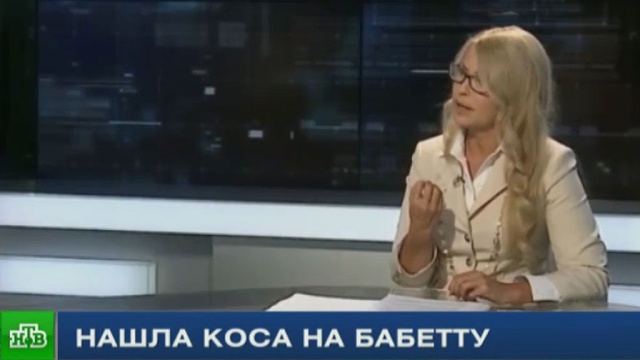 Новый имидж Тимошенко вызвал шквал домыслов о будущем Украины