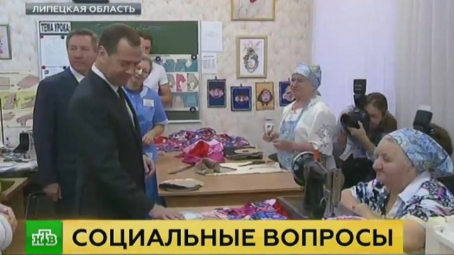 Медведев открыл пенсионерам секрет об отмене второй доиндексации