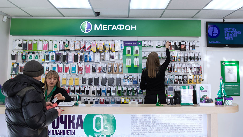 Мегафон Сургут Интернет Магазин Сургут