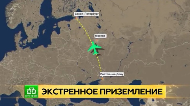 Летевший в Петербург самолет экстренно приземлился во Внуково