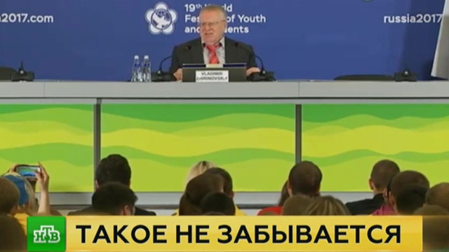 Жириновский на фестивале в Сочи признался, что хотел быть клонированным