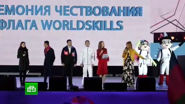      WorldSkills-2019