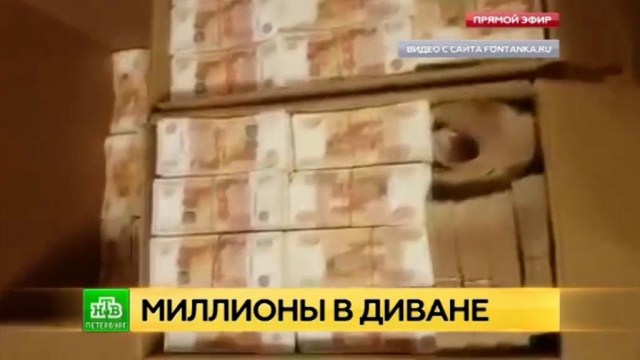 В Петербурге пресечена деятельность подпольных банкиров