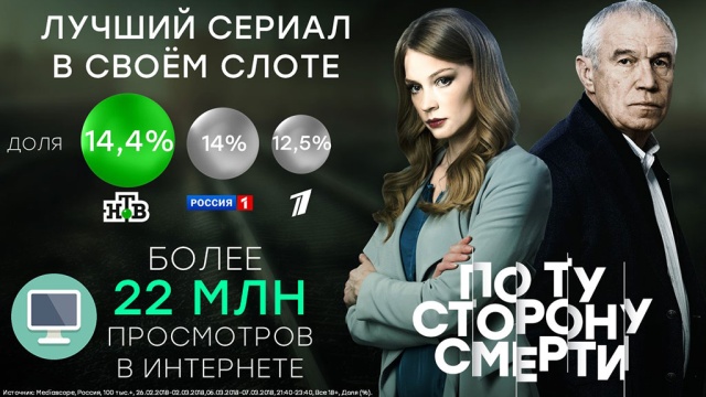 : ntv.ru