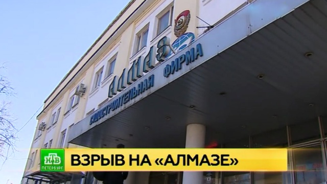 СК установил место взрыва газовоздушной смеси на судоверфи Петербурга