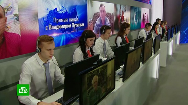 Цифровая демократия: прямая линия с Путиным пройдет в принципиально новом формате