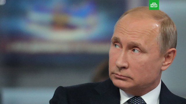Путин назвал условие улучшения отношений с Западом