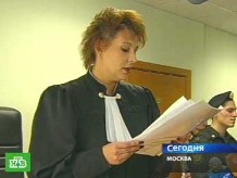 Елена ленская судья басманного суда фото