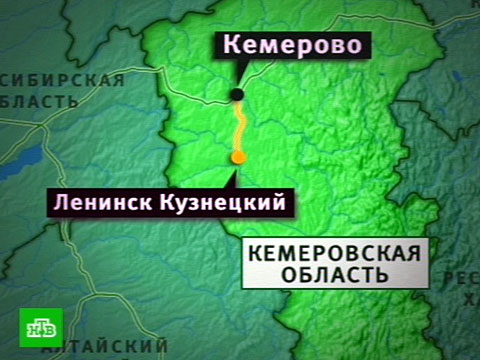 Карта ленинск кузнецкий кемеровская область