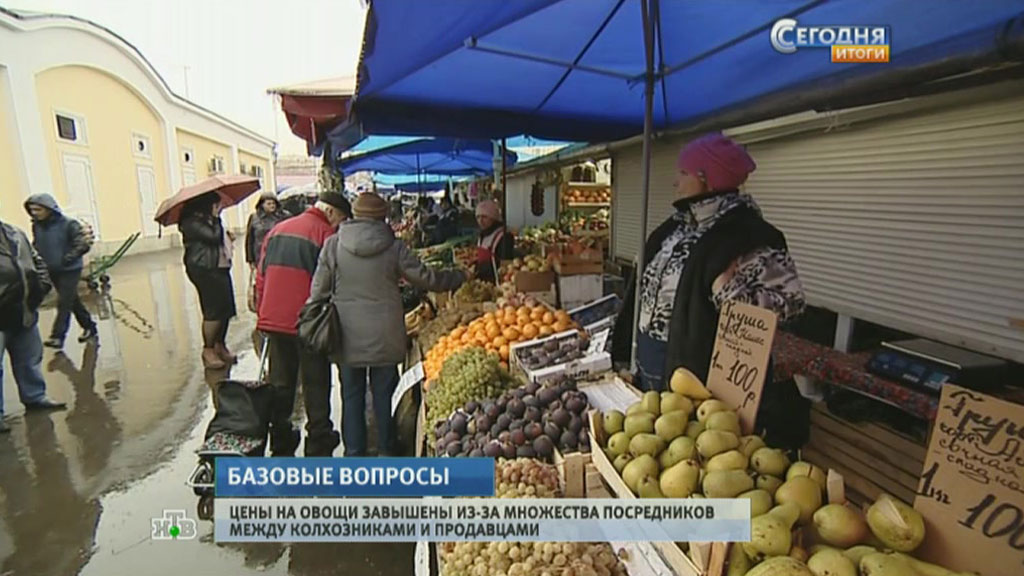 Овощные базы в восточном округе москвы